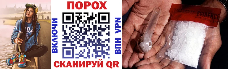 Amphetamine 97%  Купить  Холмск 