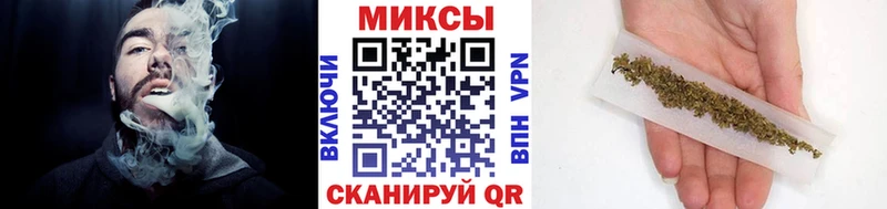 Бутират бутик  Купить  Холмск 