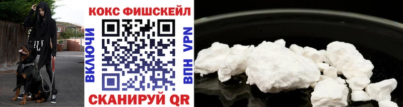 COCAIN Боливия  Купить  Холмск 