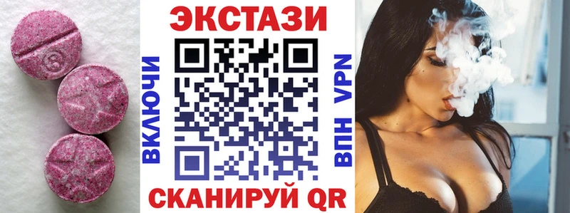 Купить  Холмск  Ecstasy Дубай 