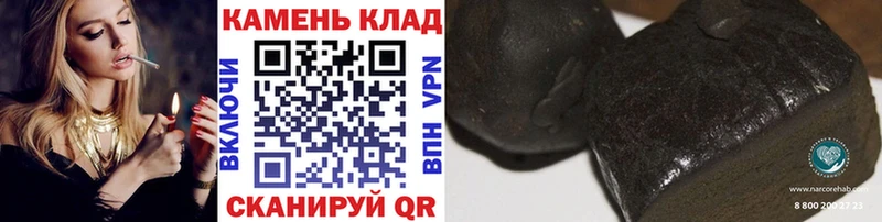 ГАШИШ гашик  Купить  Холмск 