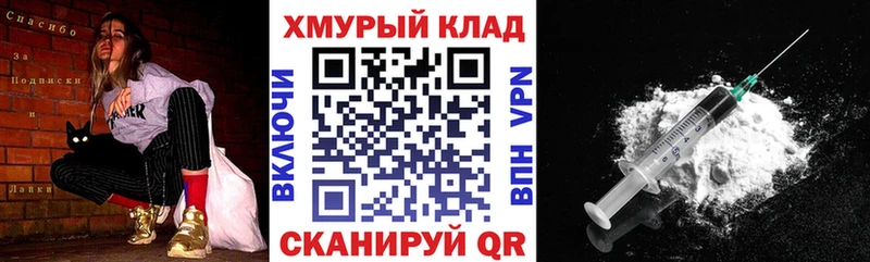 ГЕРОИН герыч  Купить  Холмск 