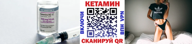 Купить где  Холмск  Кетамин ketamine 