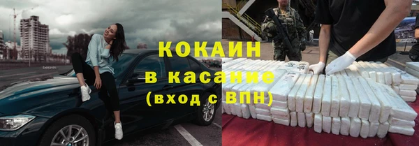 мефедрон мука Арсеньев