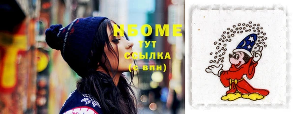 мефедрон мука Арсеньев