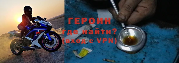 герыч Алексин