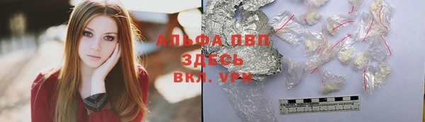 мефедрон мука Арсеньев