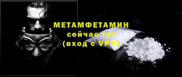 мефедрон мука Армянск
