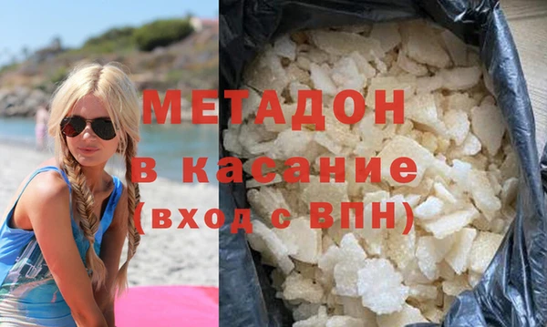 мефедрон мука Армянск