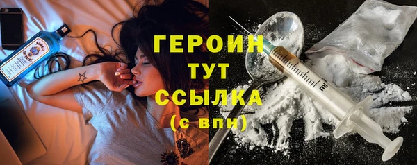 герыч Алексин