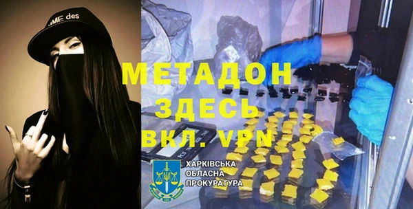 мефедрон мука Арсеньев