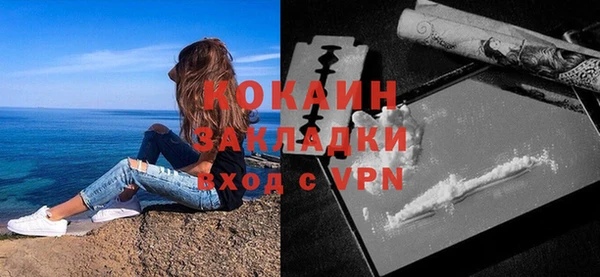 кокаин Алексеевка