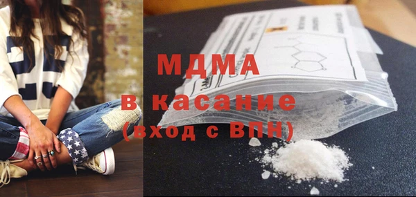 мефедрон мука Армянск