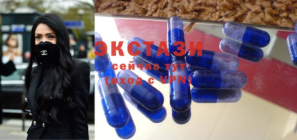 мескалин Белокуриха