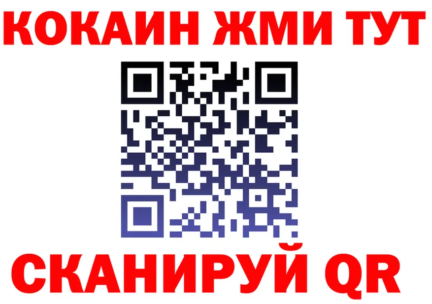 Альфа ПВП СК сайт shop OMG Холмск