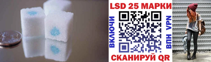 LSD-25 экстази кислота  Купить где  Холмск 