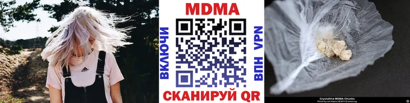 Купить  Холмск  МДМА кристаллы 