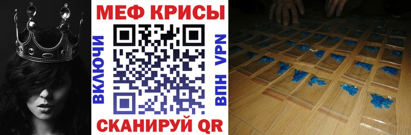 Меф VHQ  Купить где  Холмск 