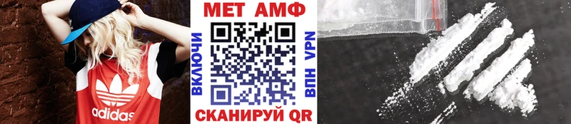 Купить  Холмск  Первитин витя 