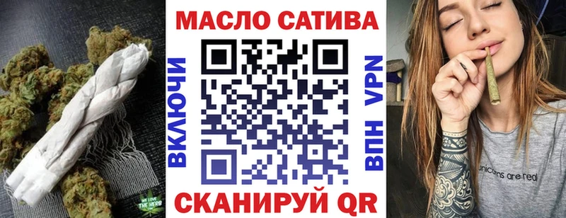 Купить  Холмск  ТГК гашишное масло 